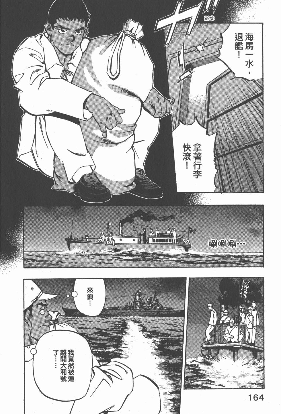 第162页
