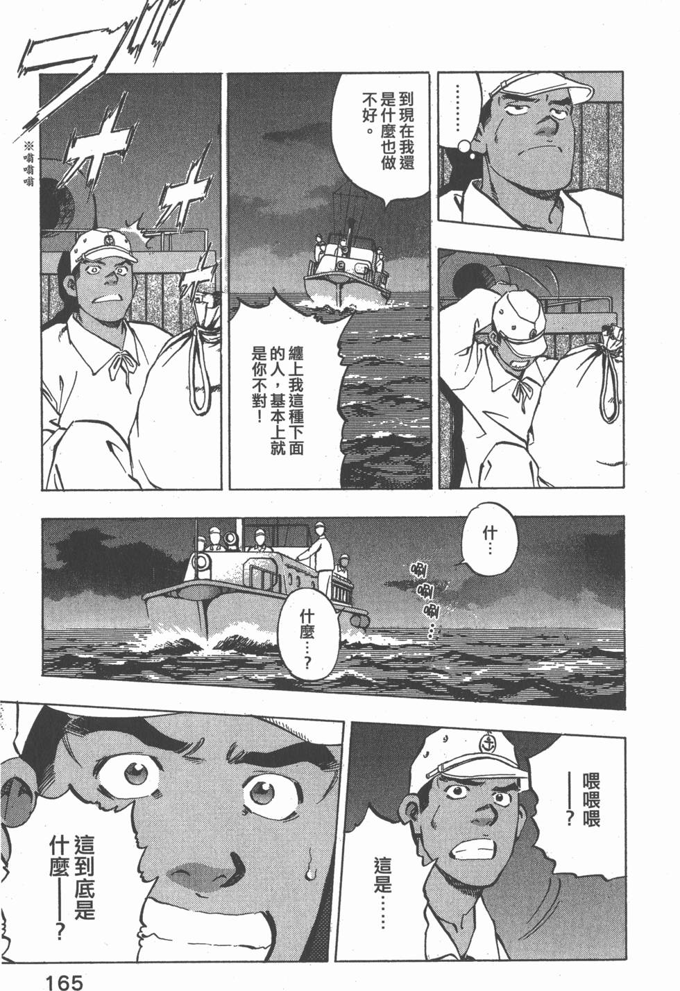 第163页