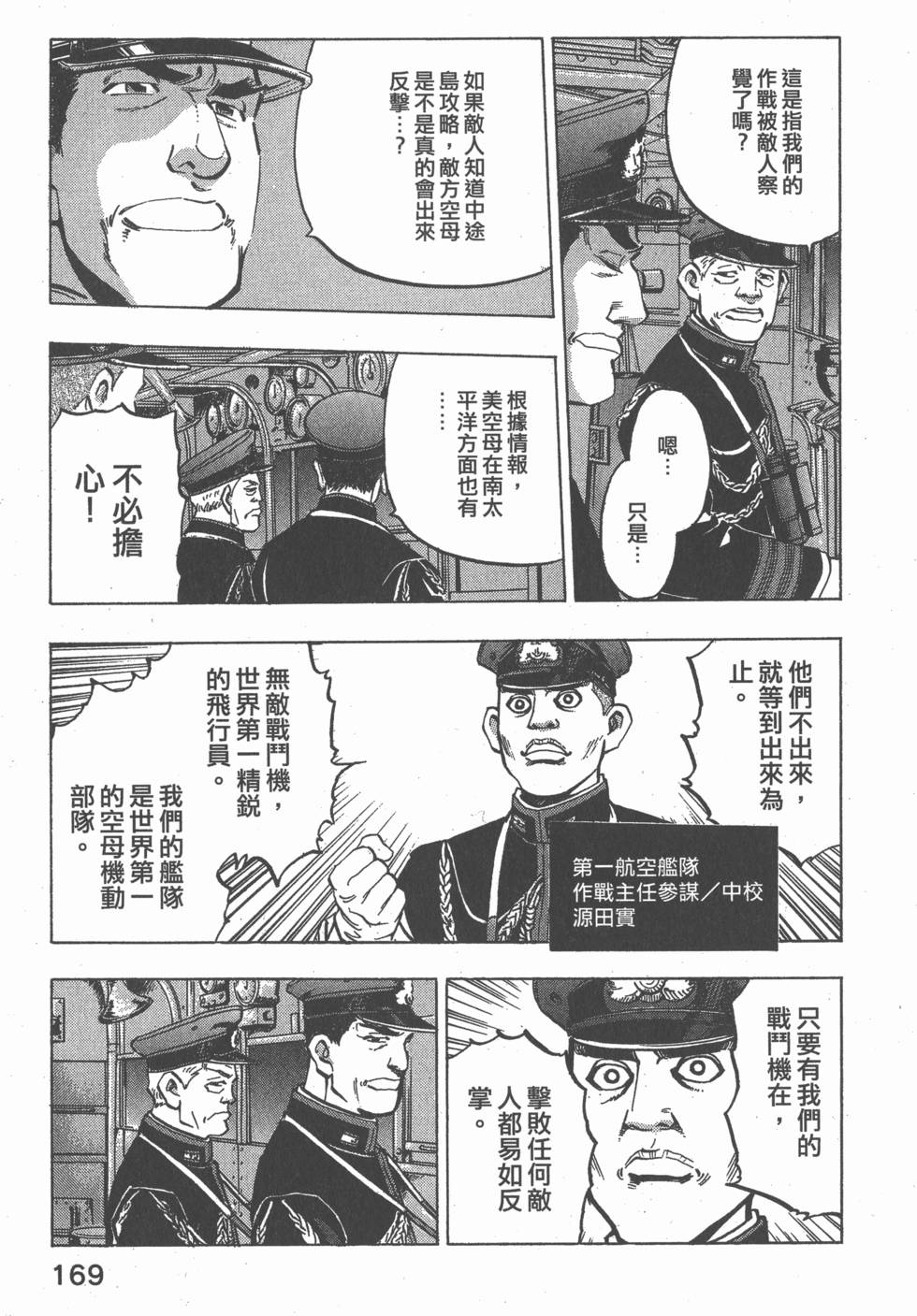 第167页