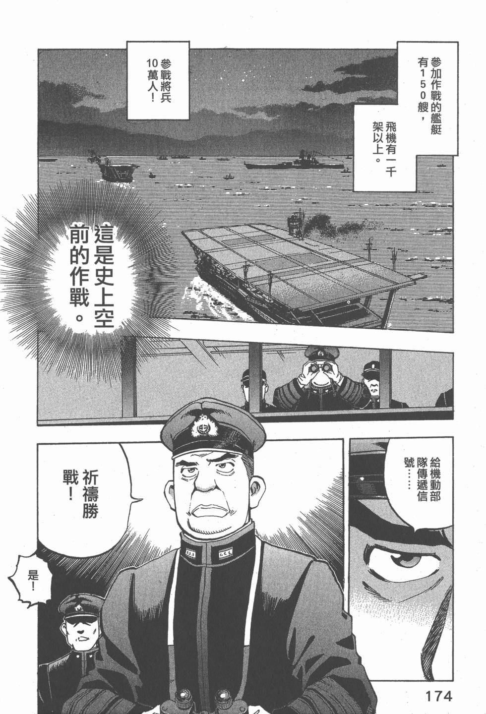 第172页