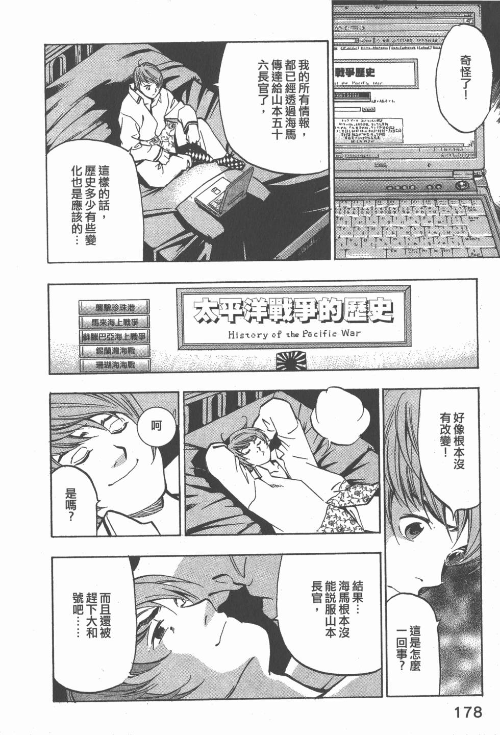 第176页