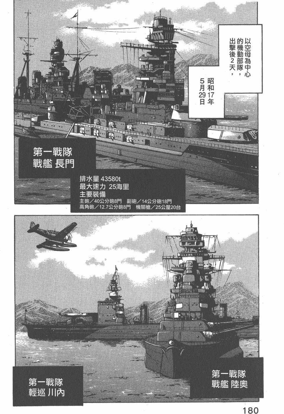 第178页