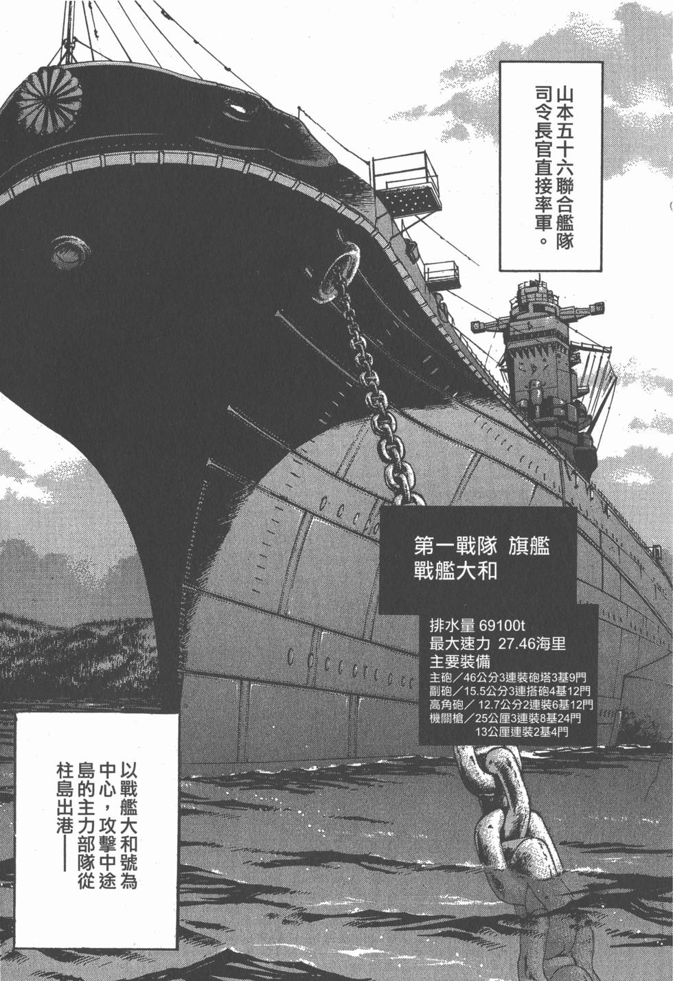 第179页