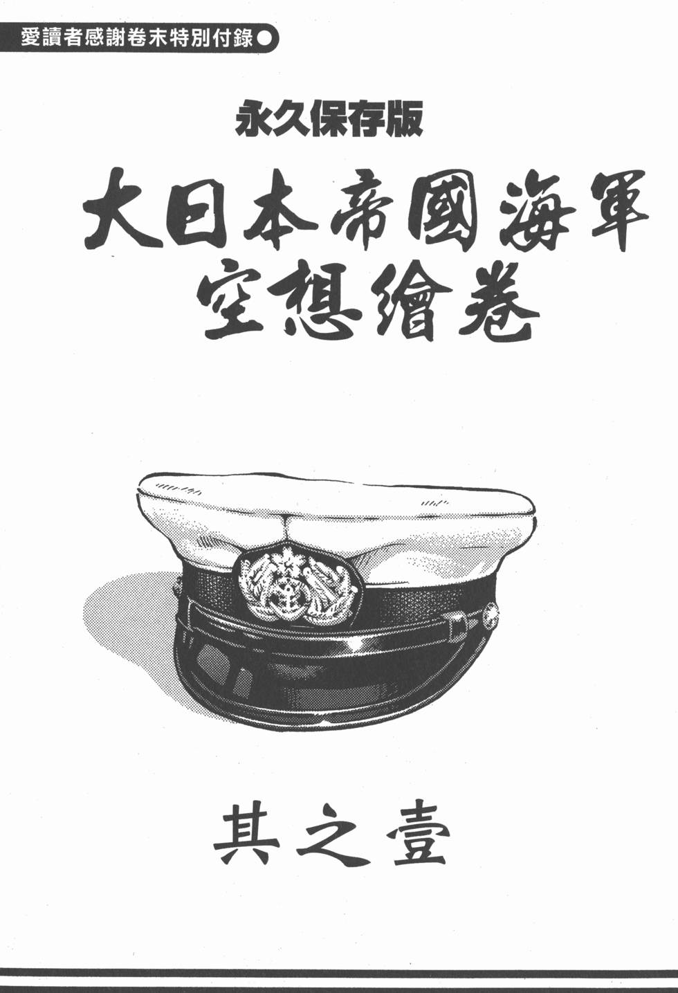 第183页