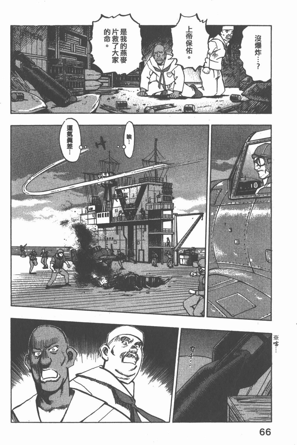 第64页