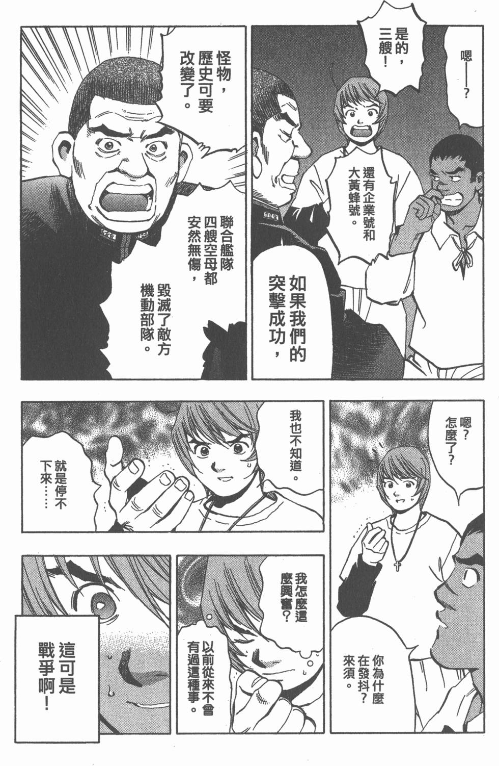 第85页
