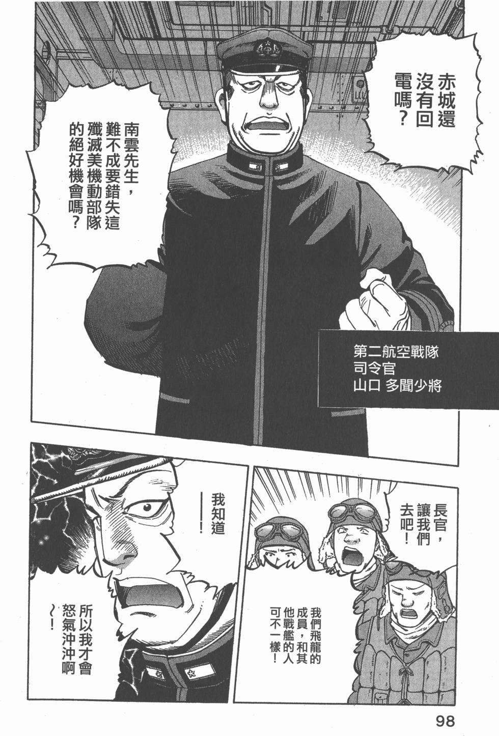 第96页