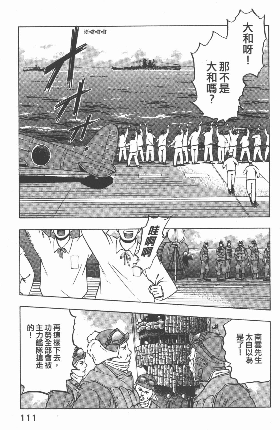 第109页