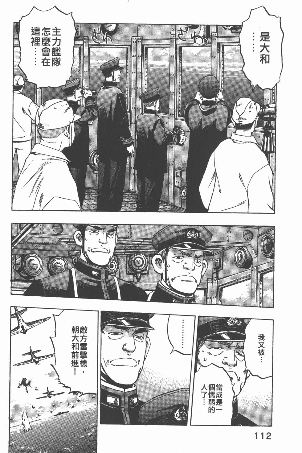 第110页