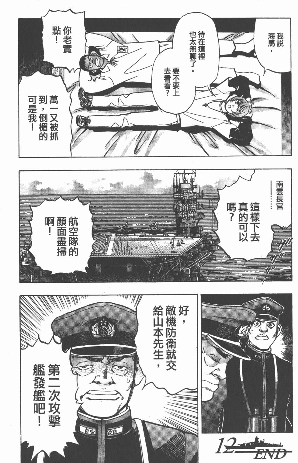 第112页