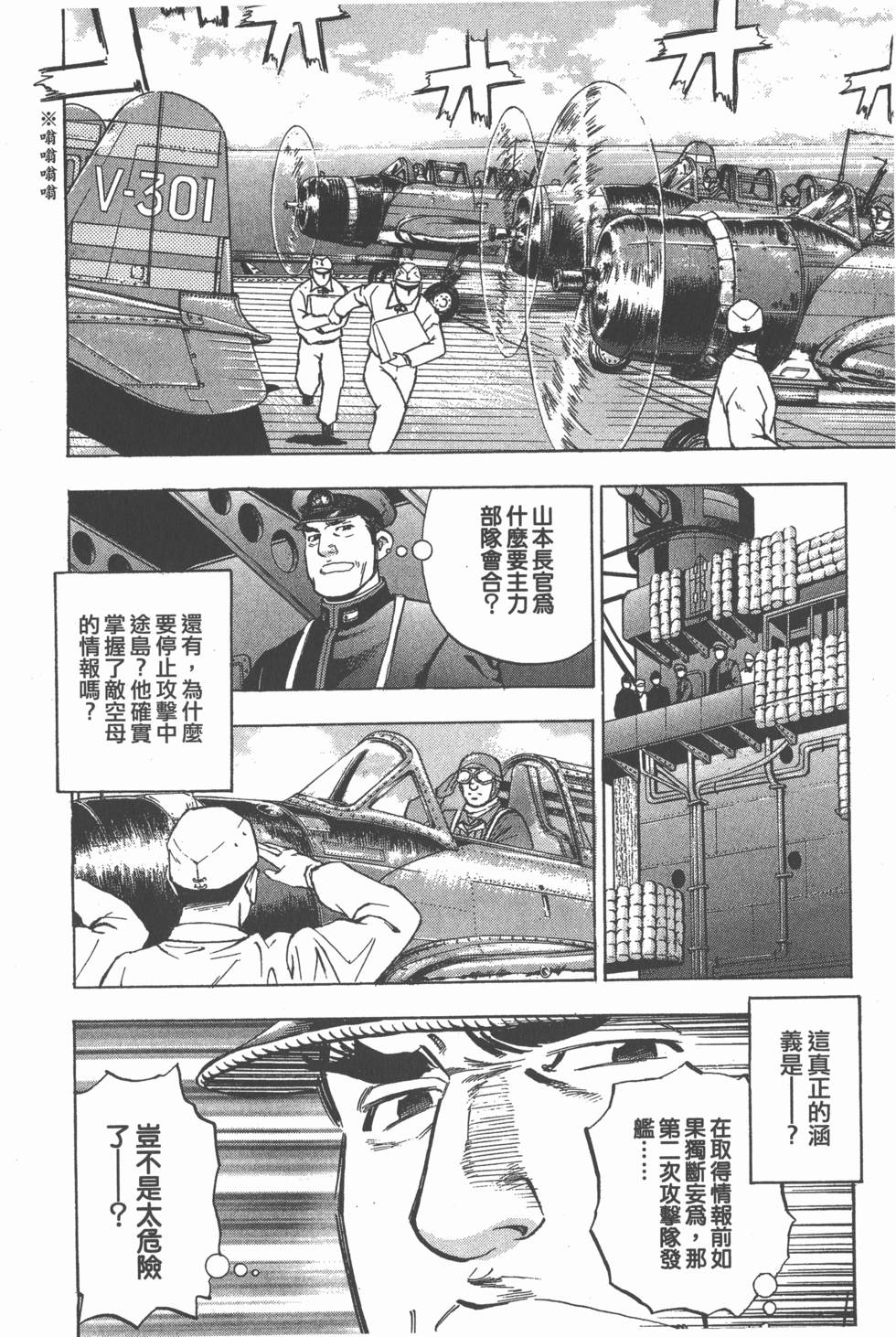 第120页