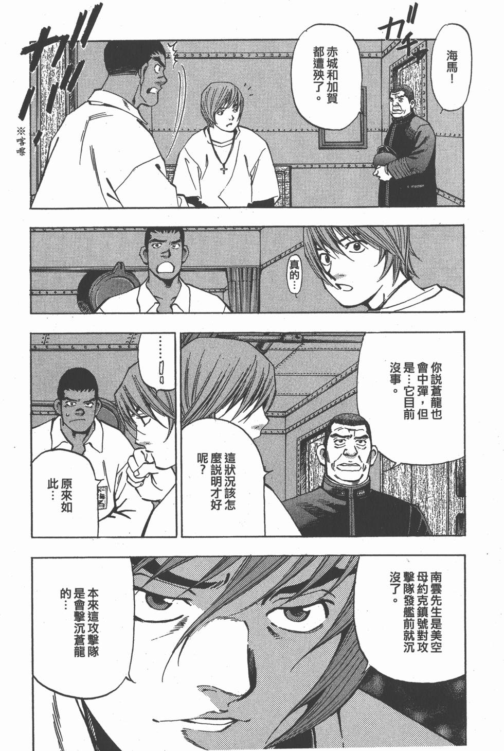第130页