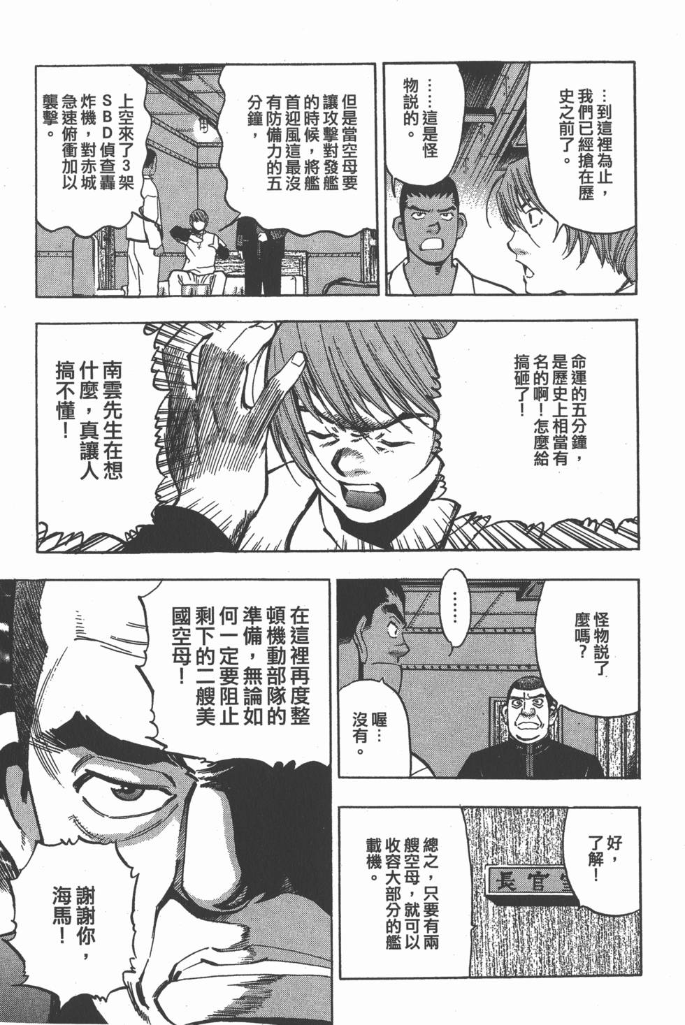 第131页