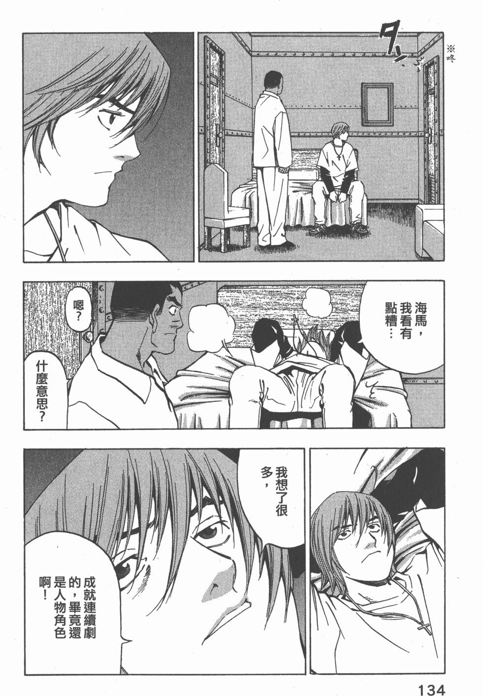 第132页