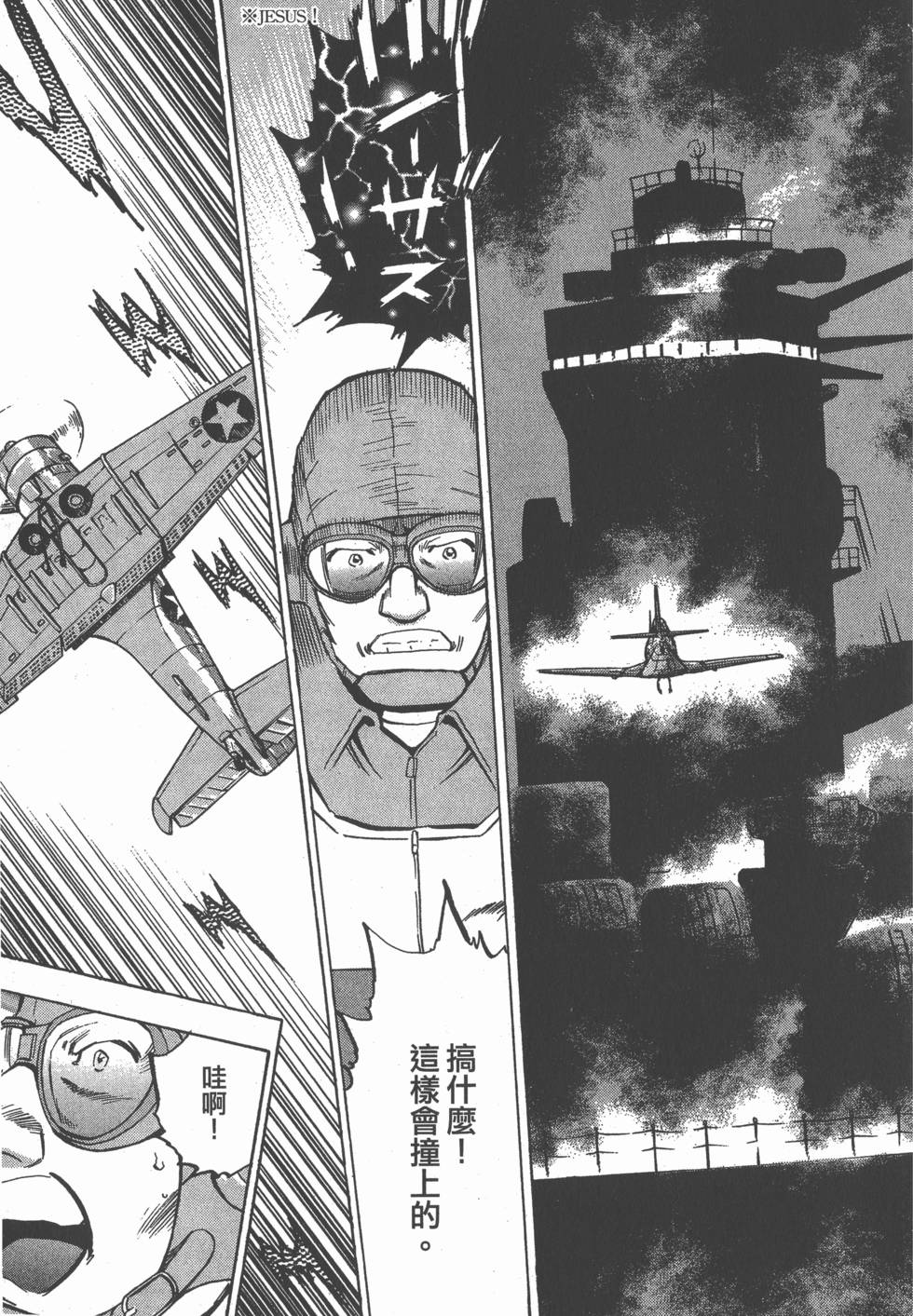 第139页
