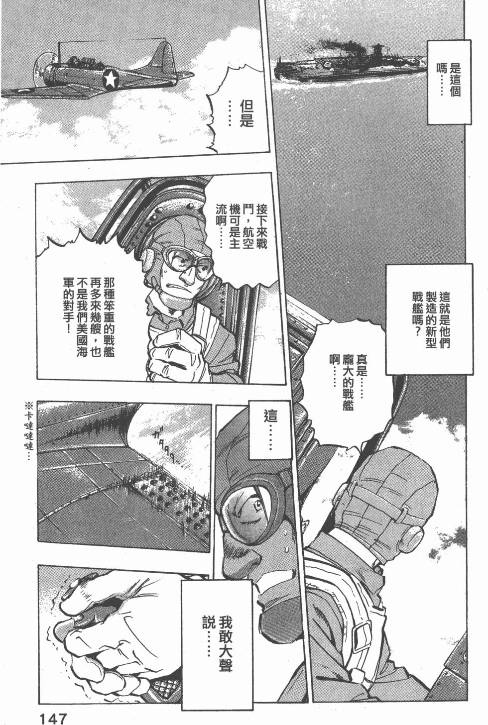 第145页