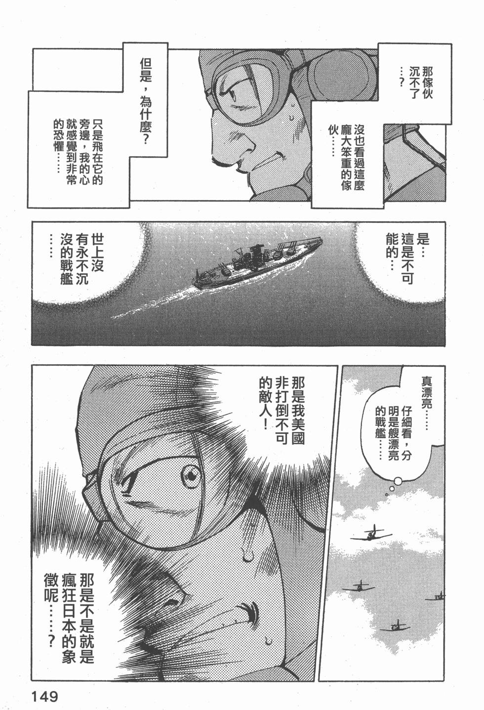 第147页