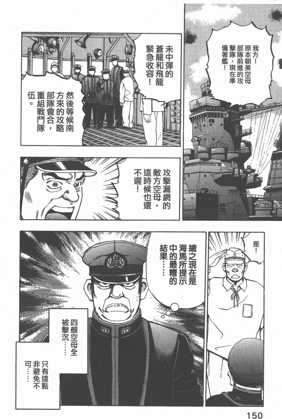 第148页