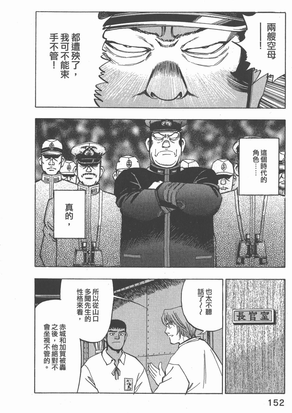 第150页