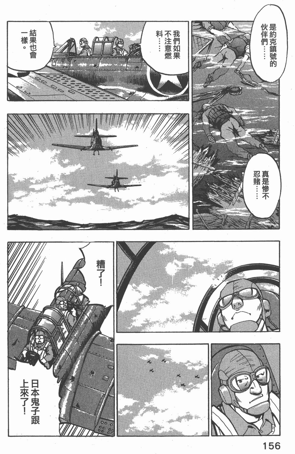 第154页