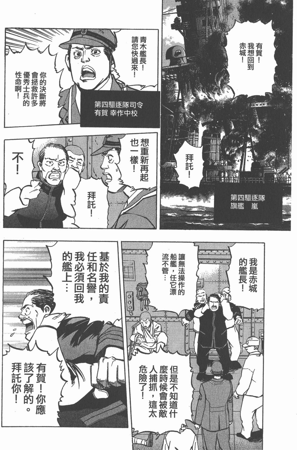 第160页