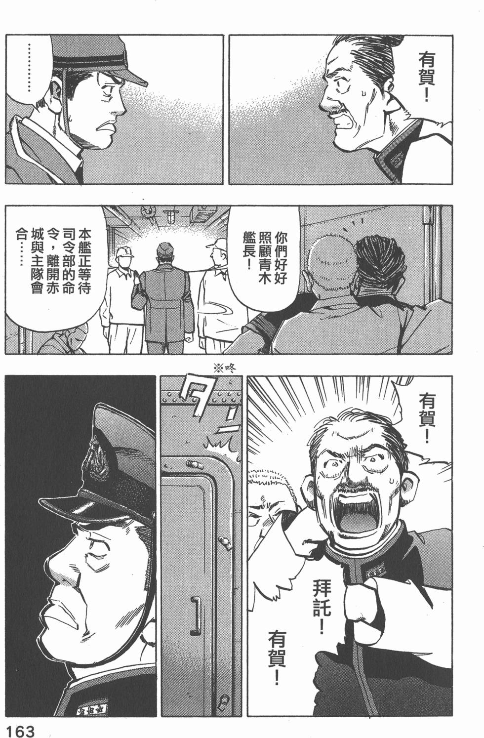 第161页