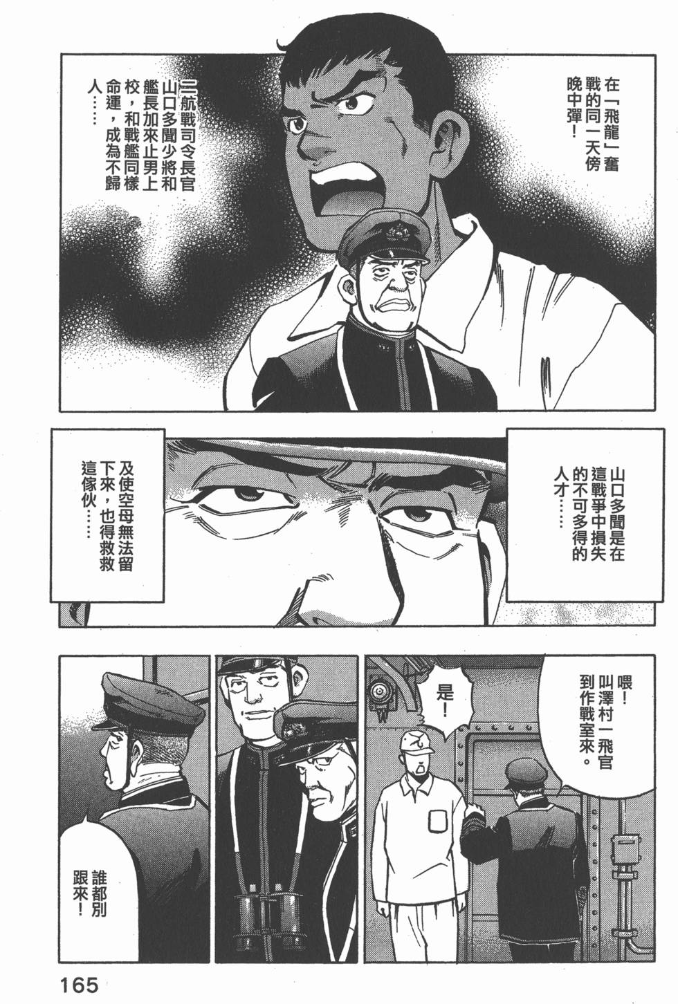 第163页