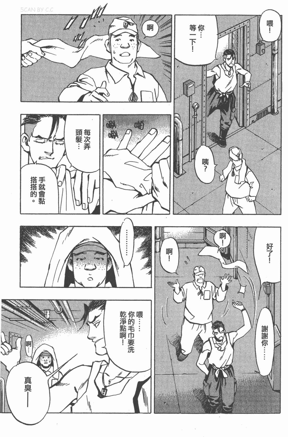 第165页
