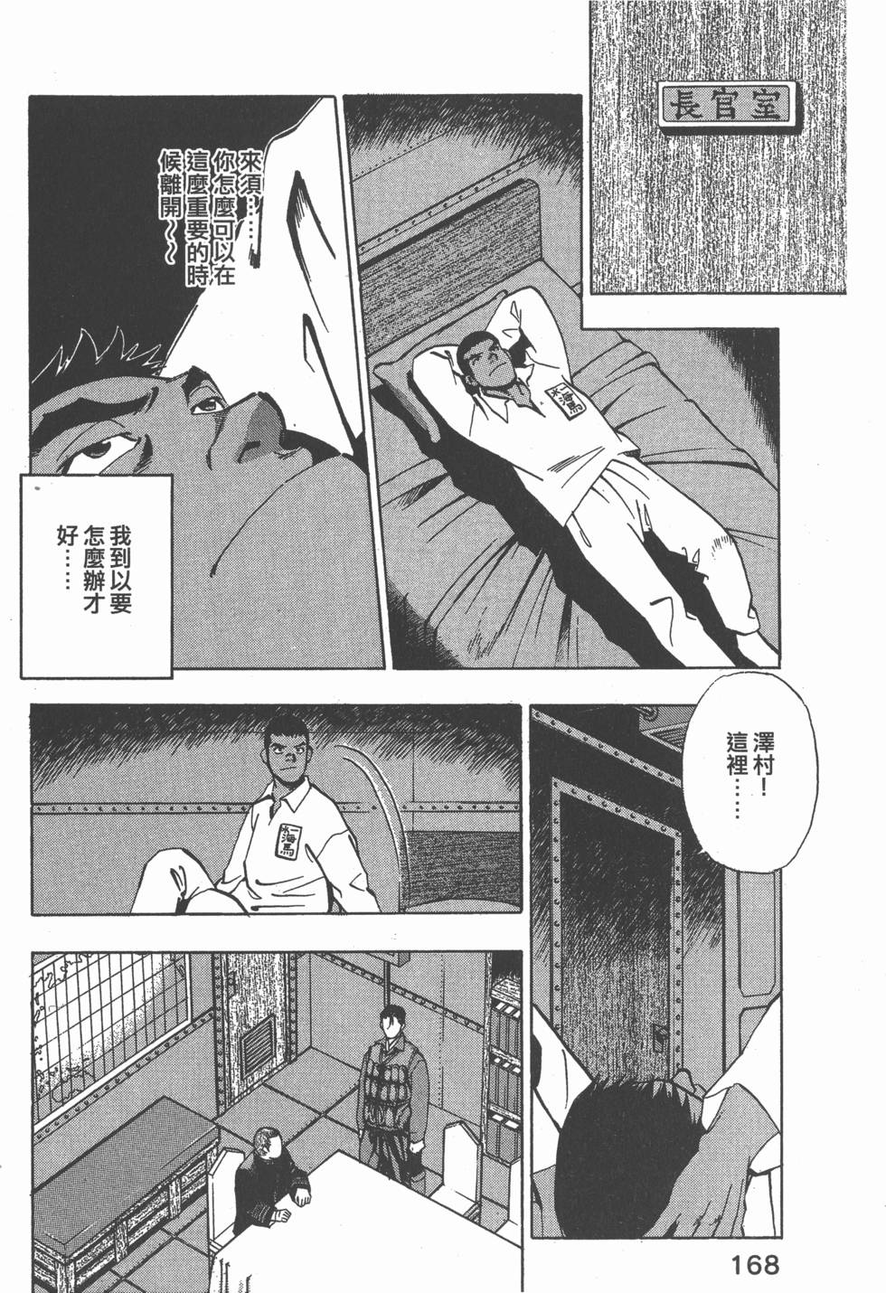 第166页