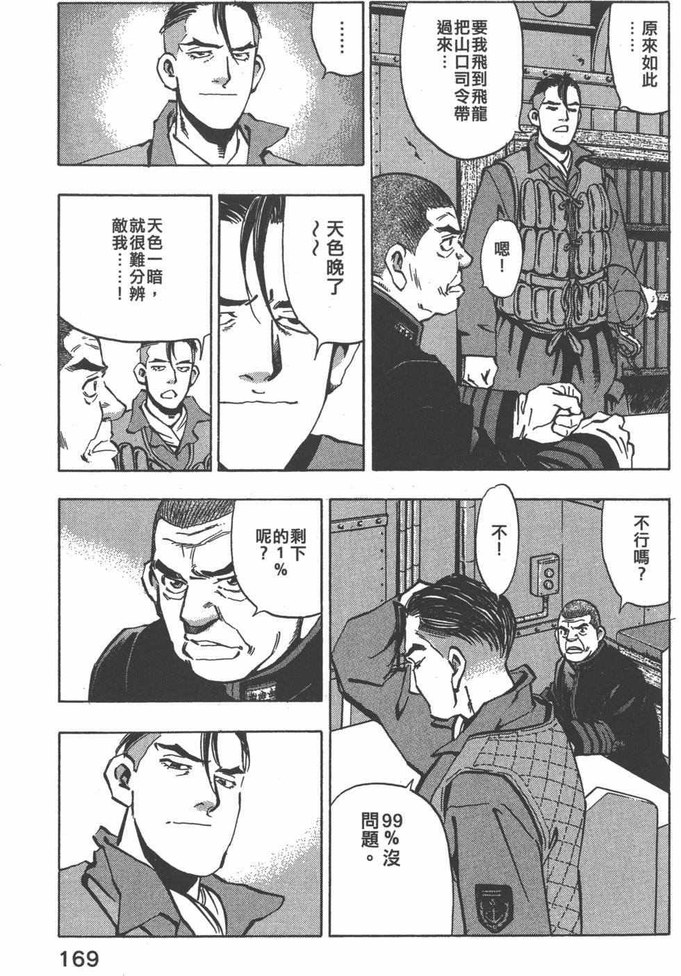 第167页