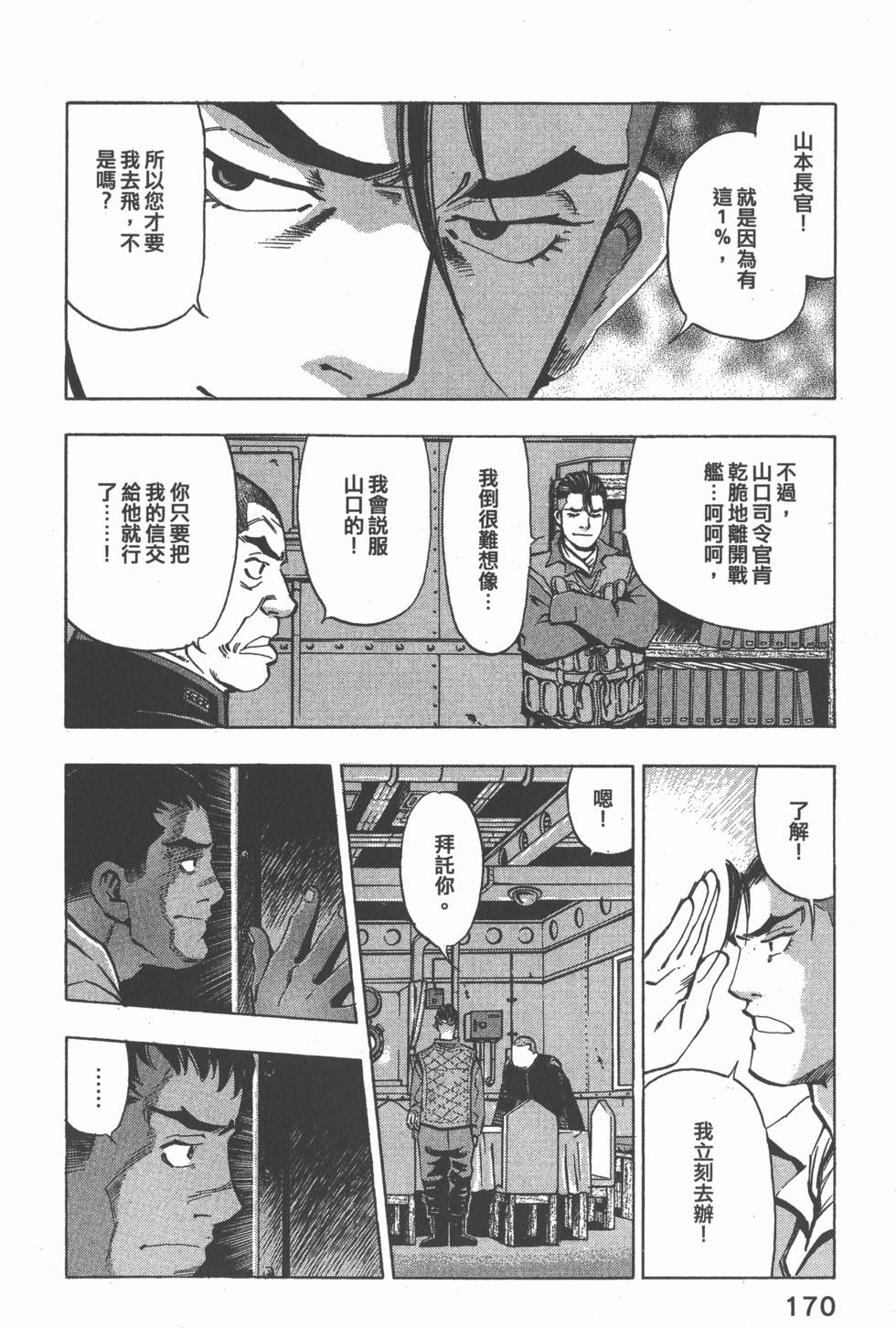 第168页