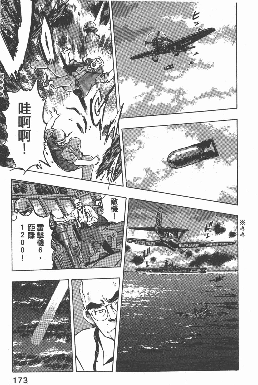 第171页