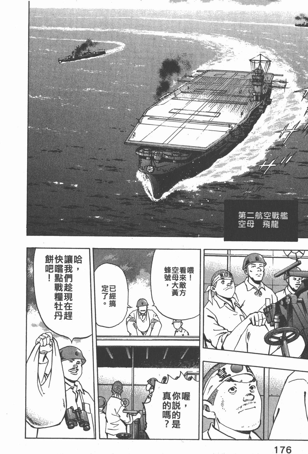 第174页
