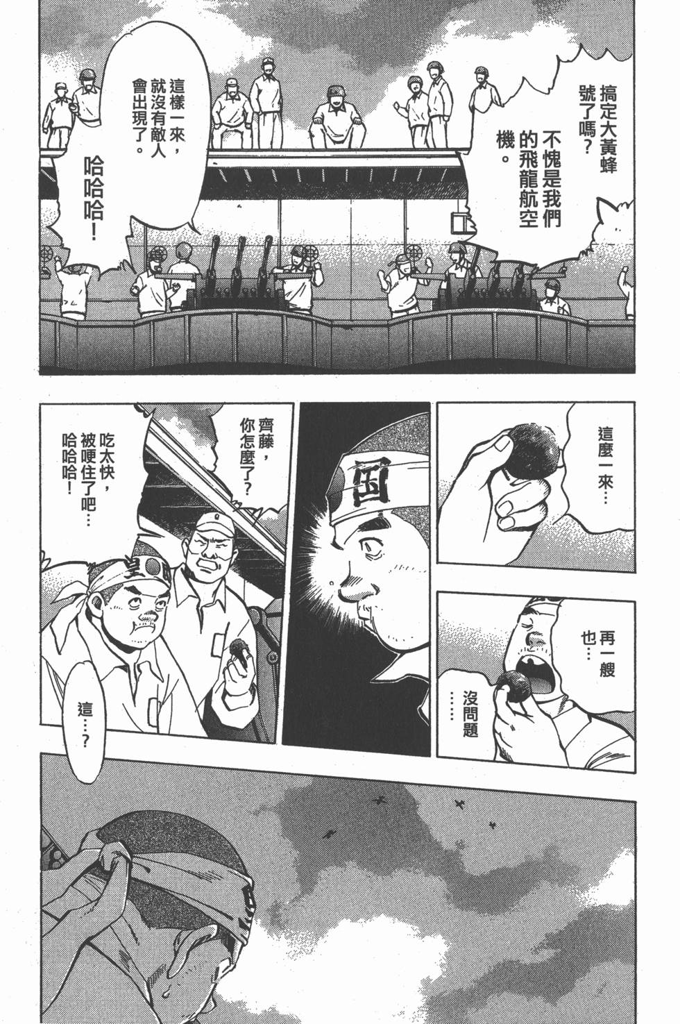 第175页