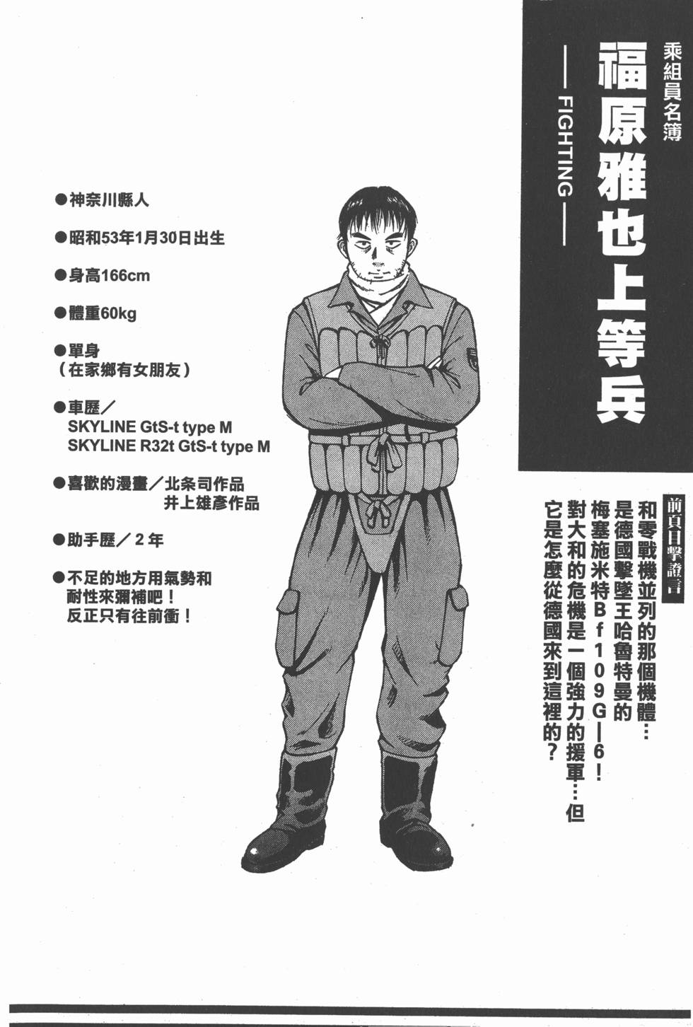 第182页