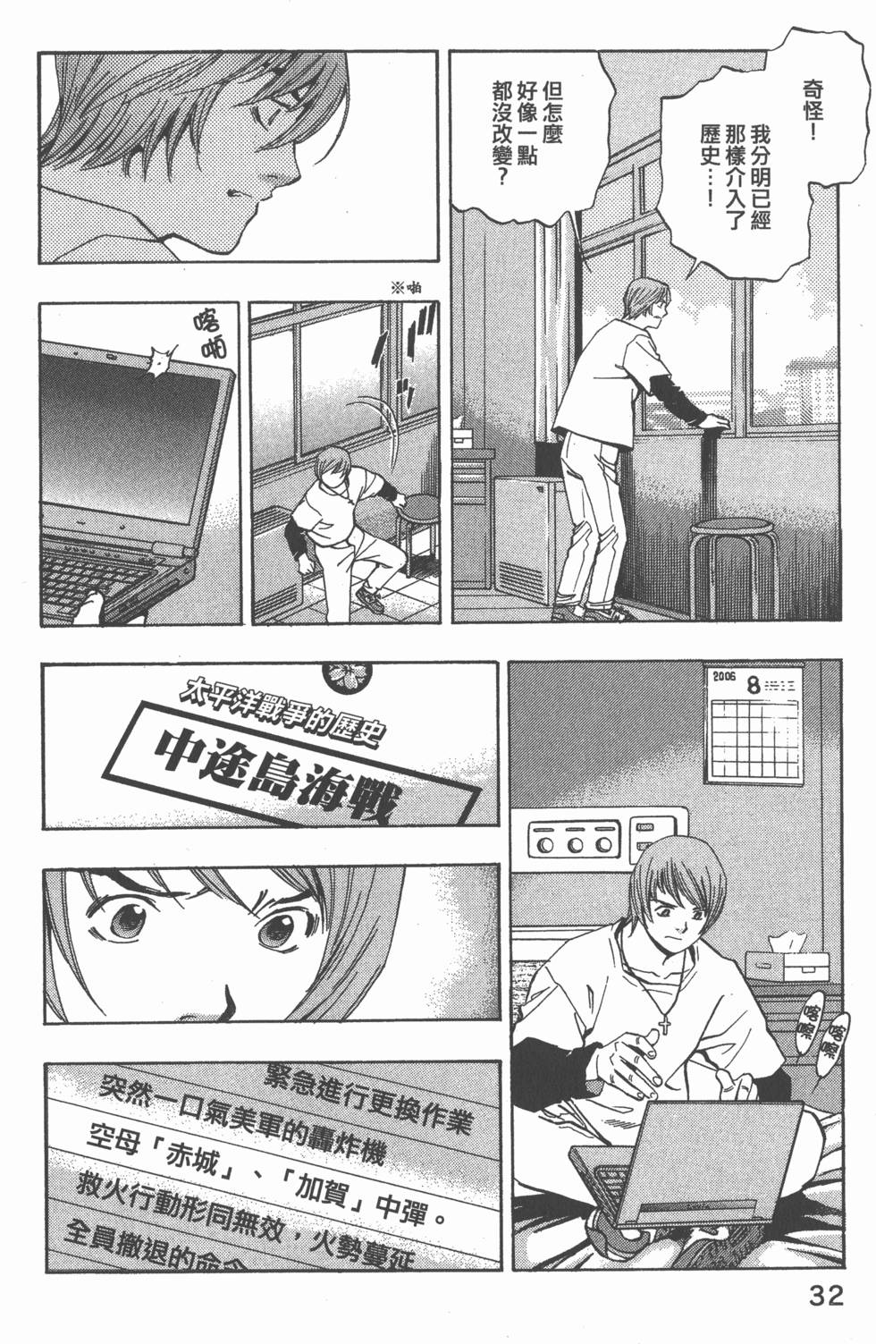 第30页