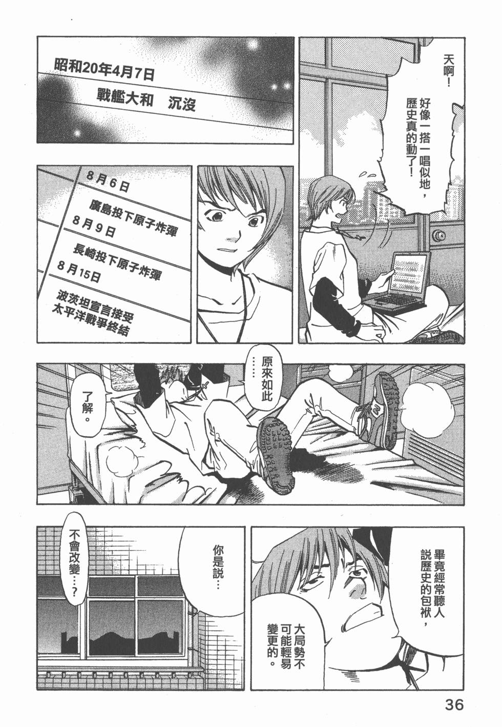第34页
