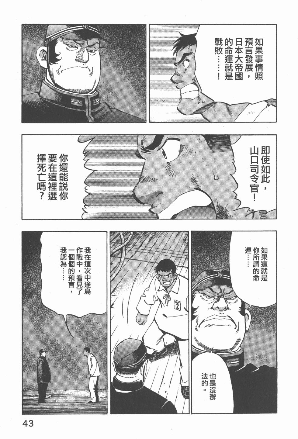第41页