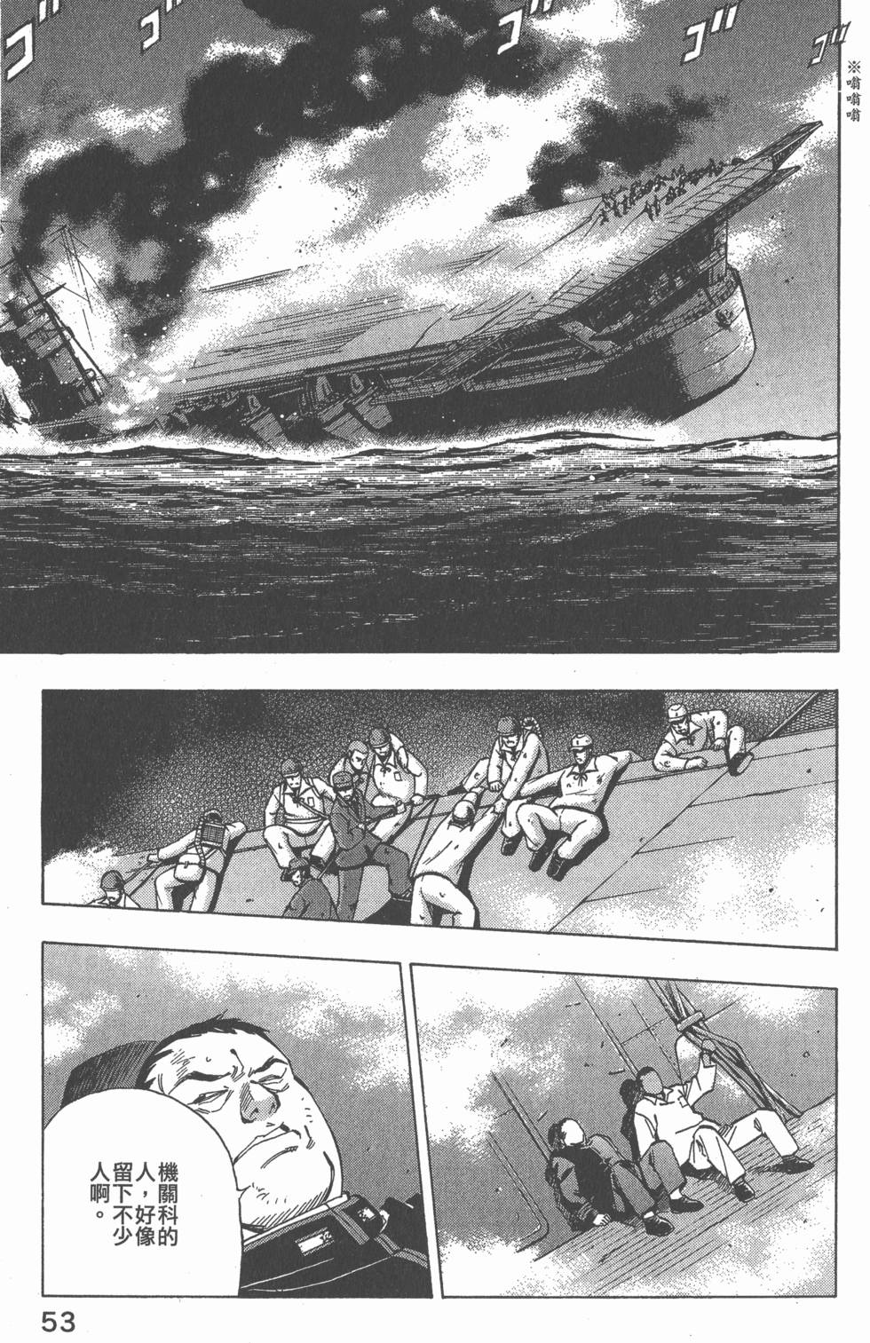 第51页