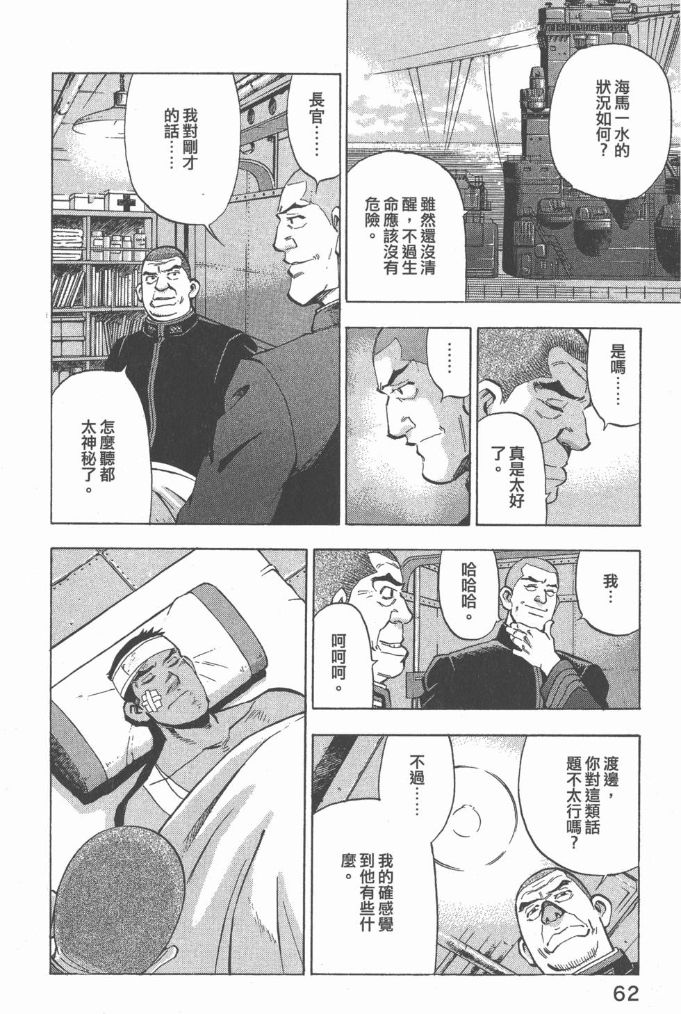 第60页