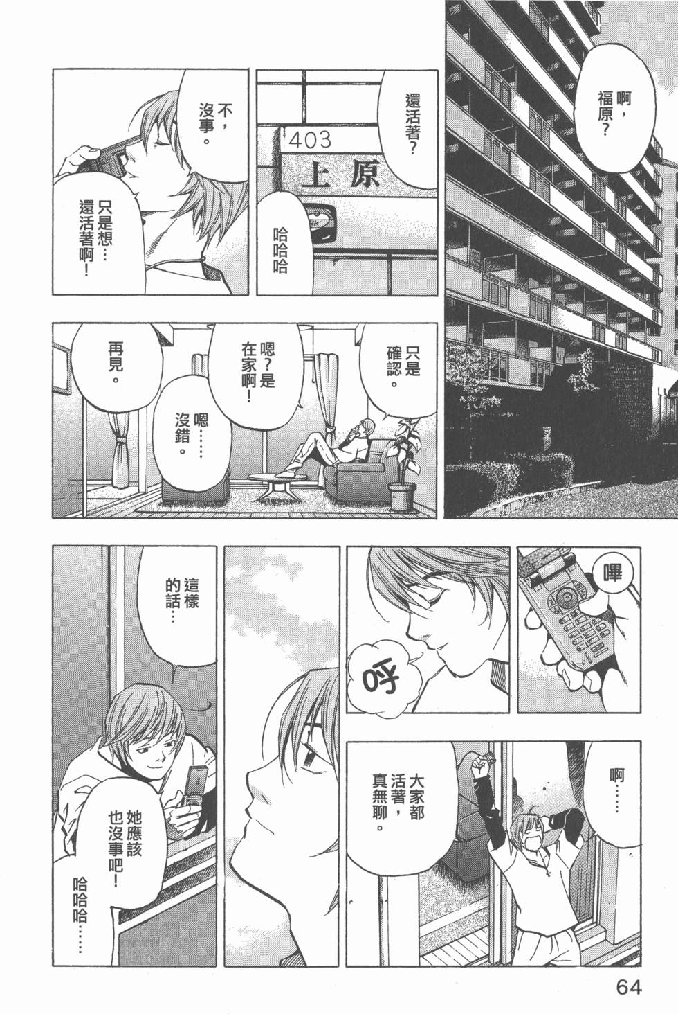 第62页
