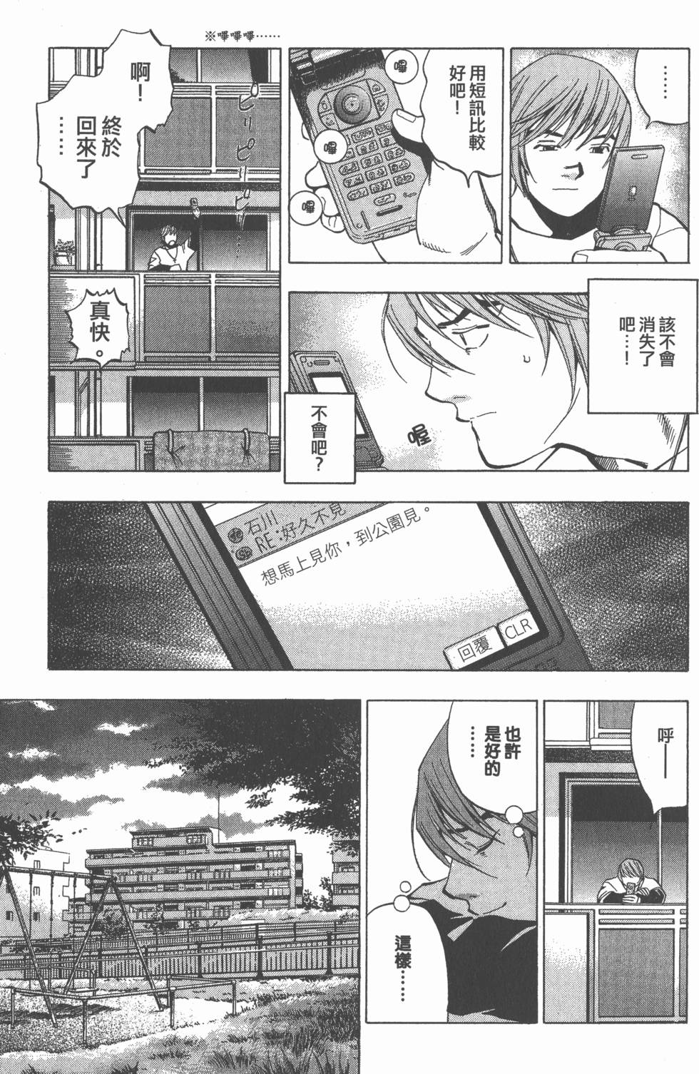 第63页