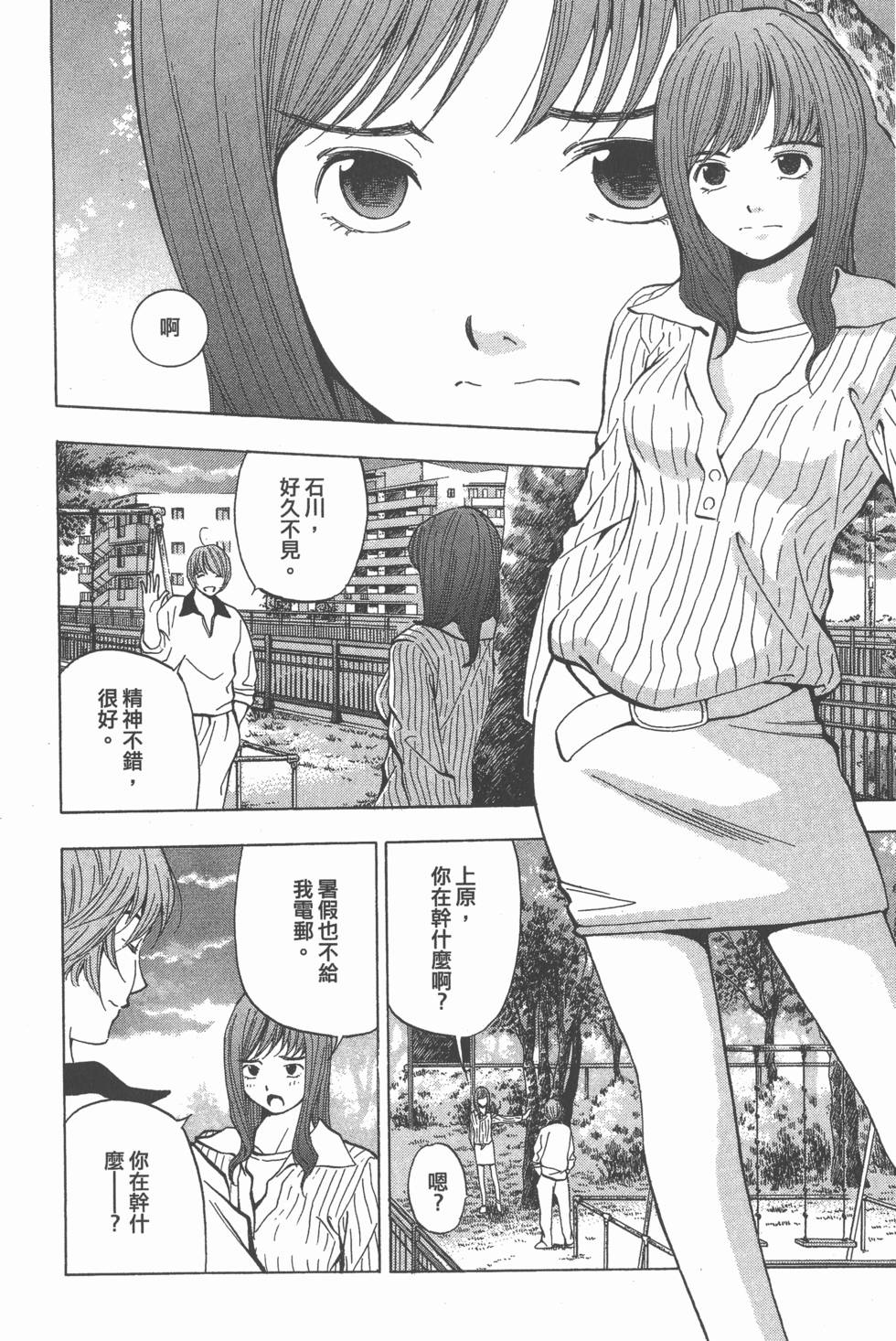 第64页
