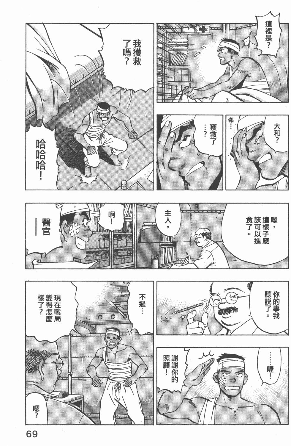 第67页