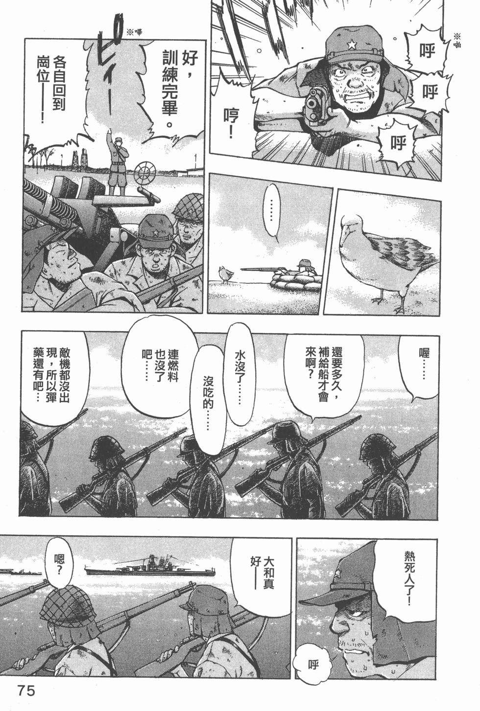 第73页