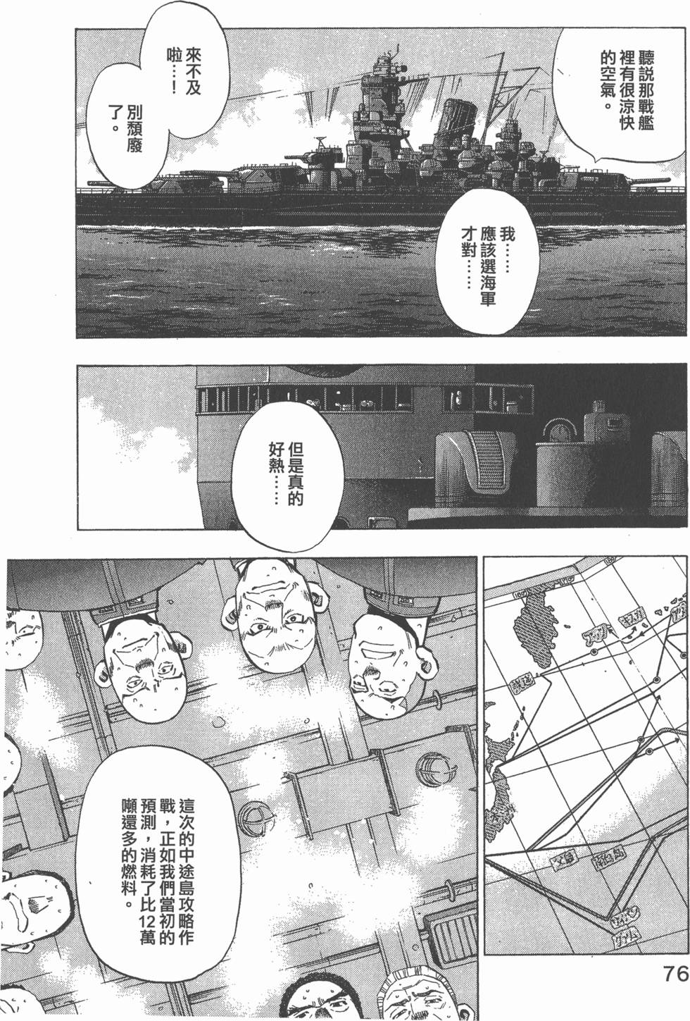 第74页