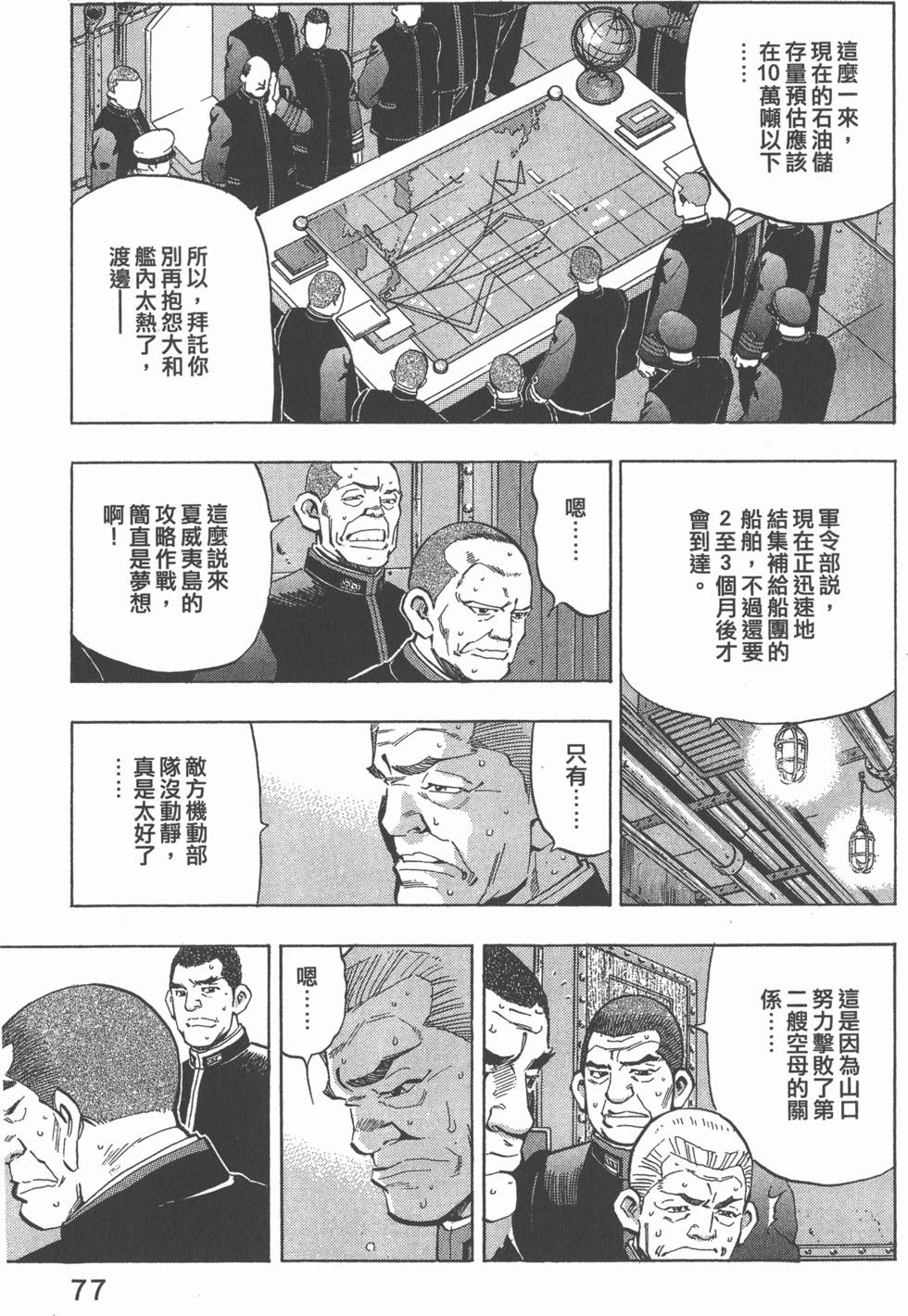 第75页