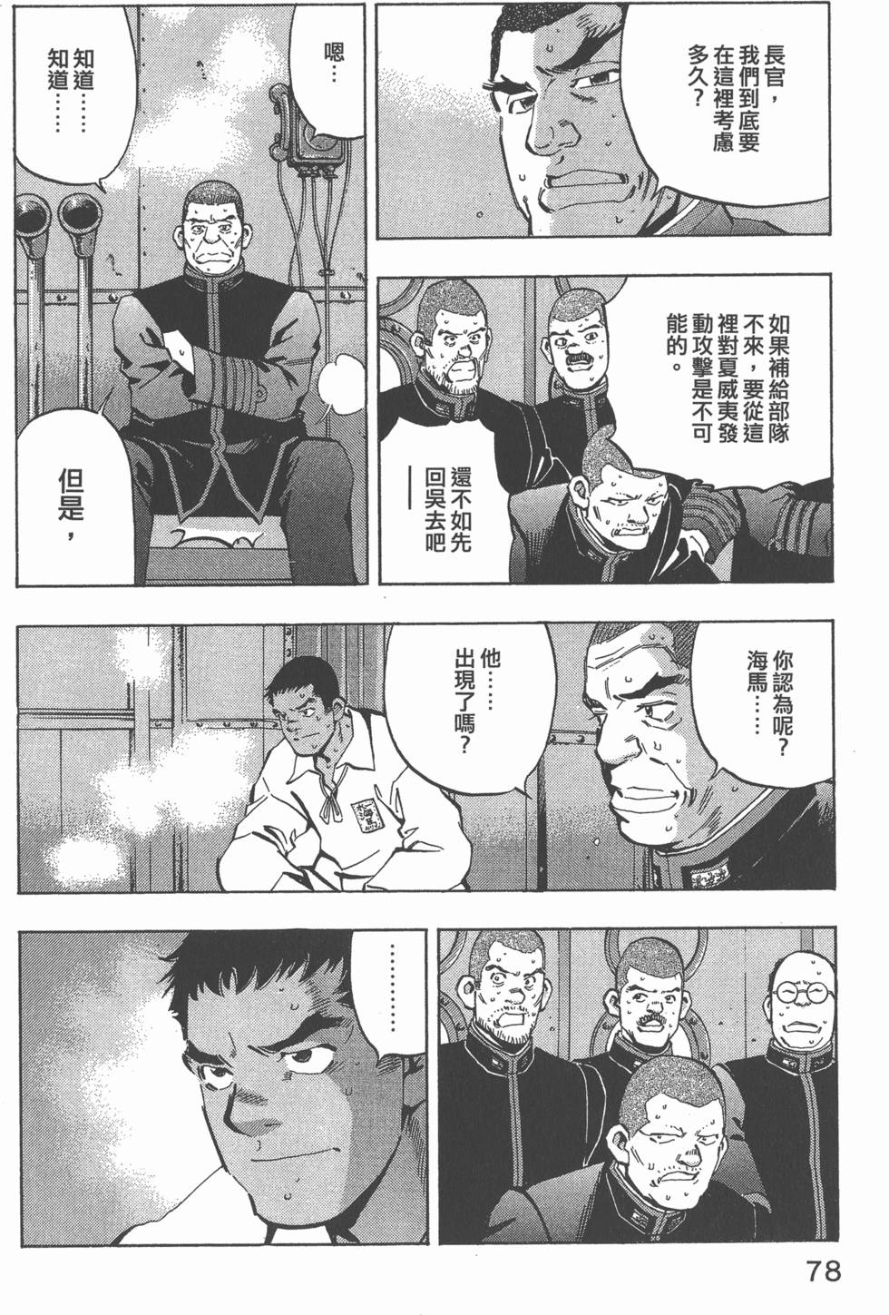 第76页