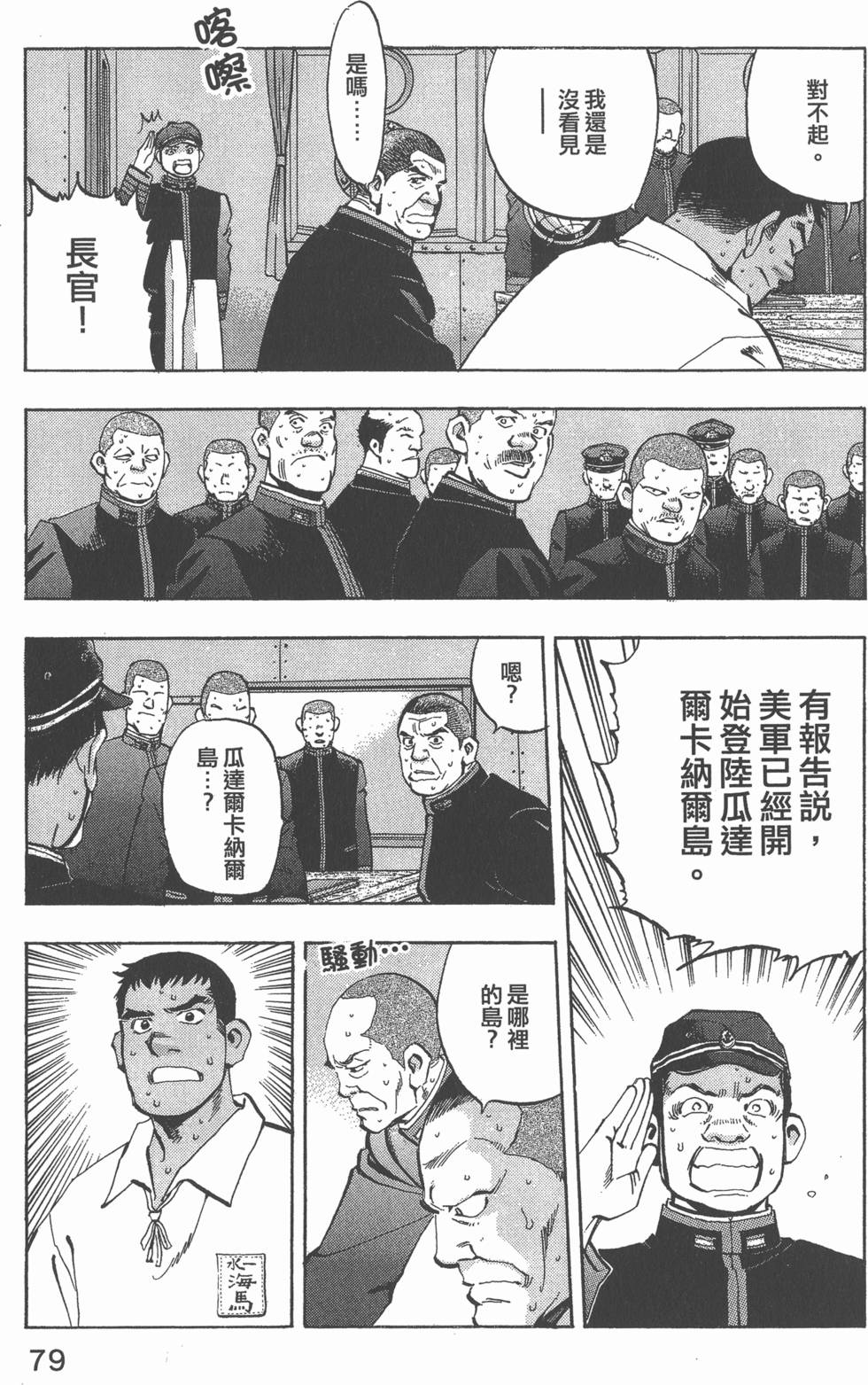 第77页