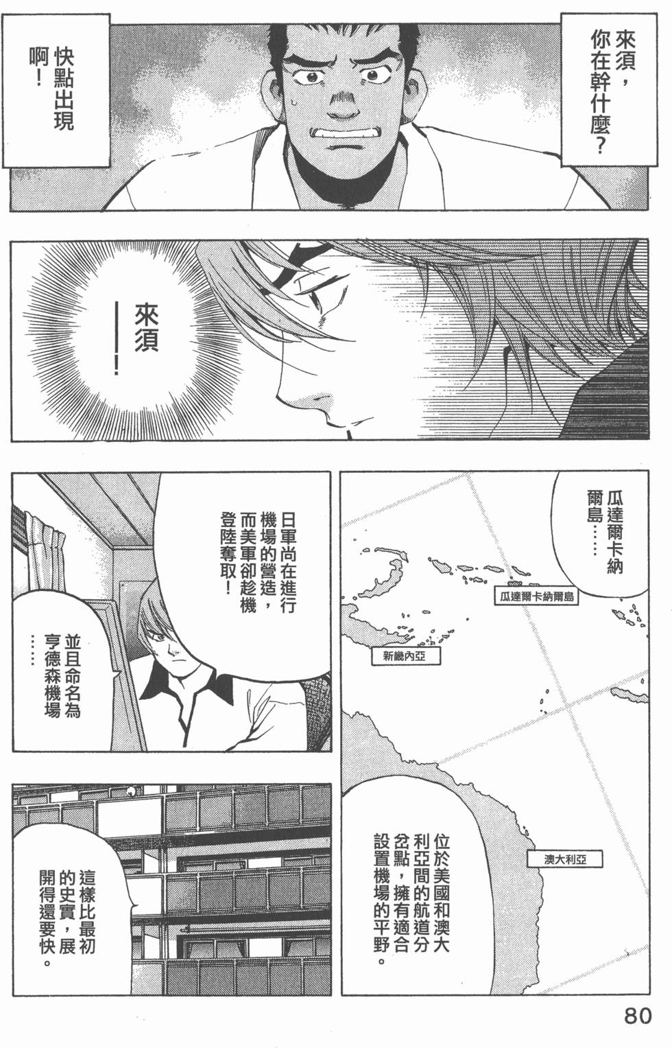 第78页